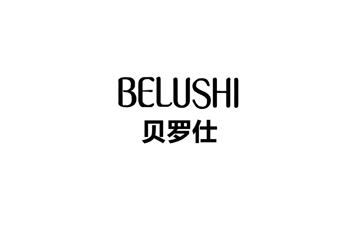 贝罗仕